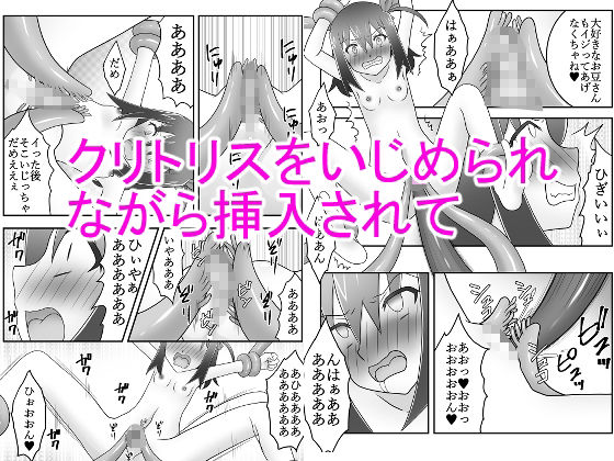 サンプル画像2:くノ一遊び(Cat＆me) [d_539534]