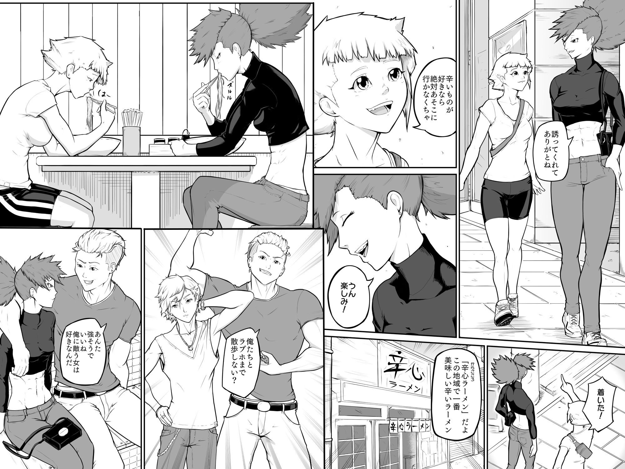 サンプル画像1:プロプロレス「H＋」:【記憶喪失】 筋肉フェチの火美姫ちゃんがナンパについていく(H-Cephalo) [d_539691]