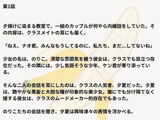 サンプル画像2:夕夏のおちんぽレッスン(nawomi) [d_539723]