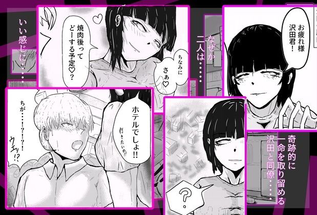 サンプル画像2:倉庫パニックでドーテー卒業ってマ！？(ばいこーぼー) [d_539869]