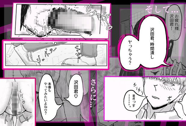 サンプル画像3:倉庫パニックでドーテー卒業ってマ！？(ばいこーぼー) [d_539869]