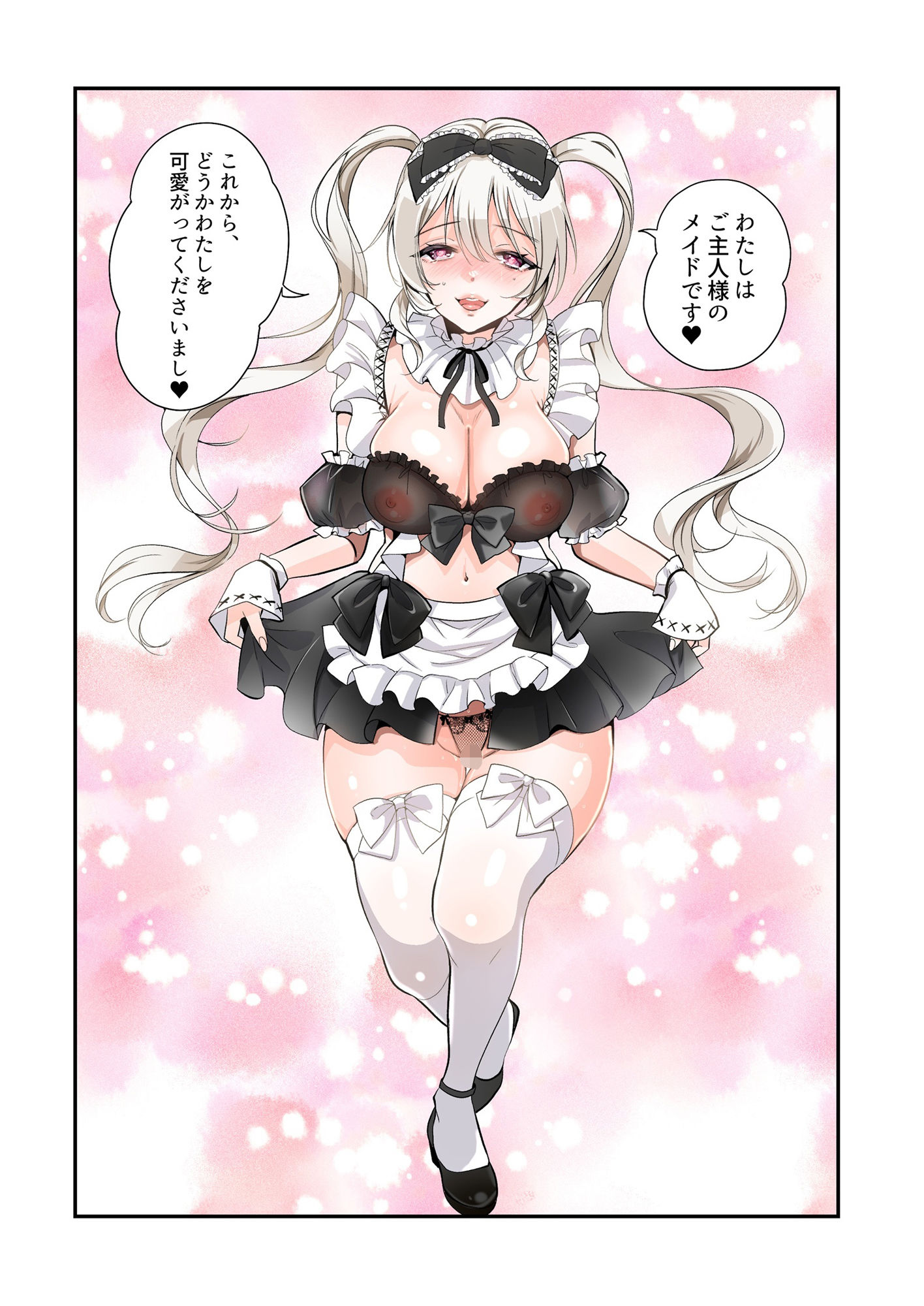 不良息子のTS育て直し計画!の画像9