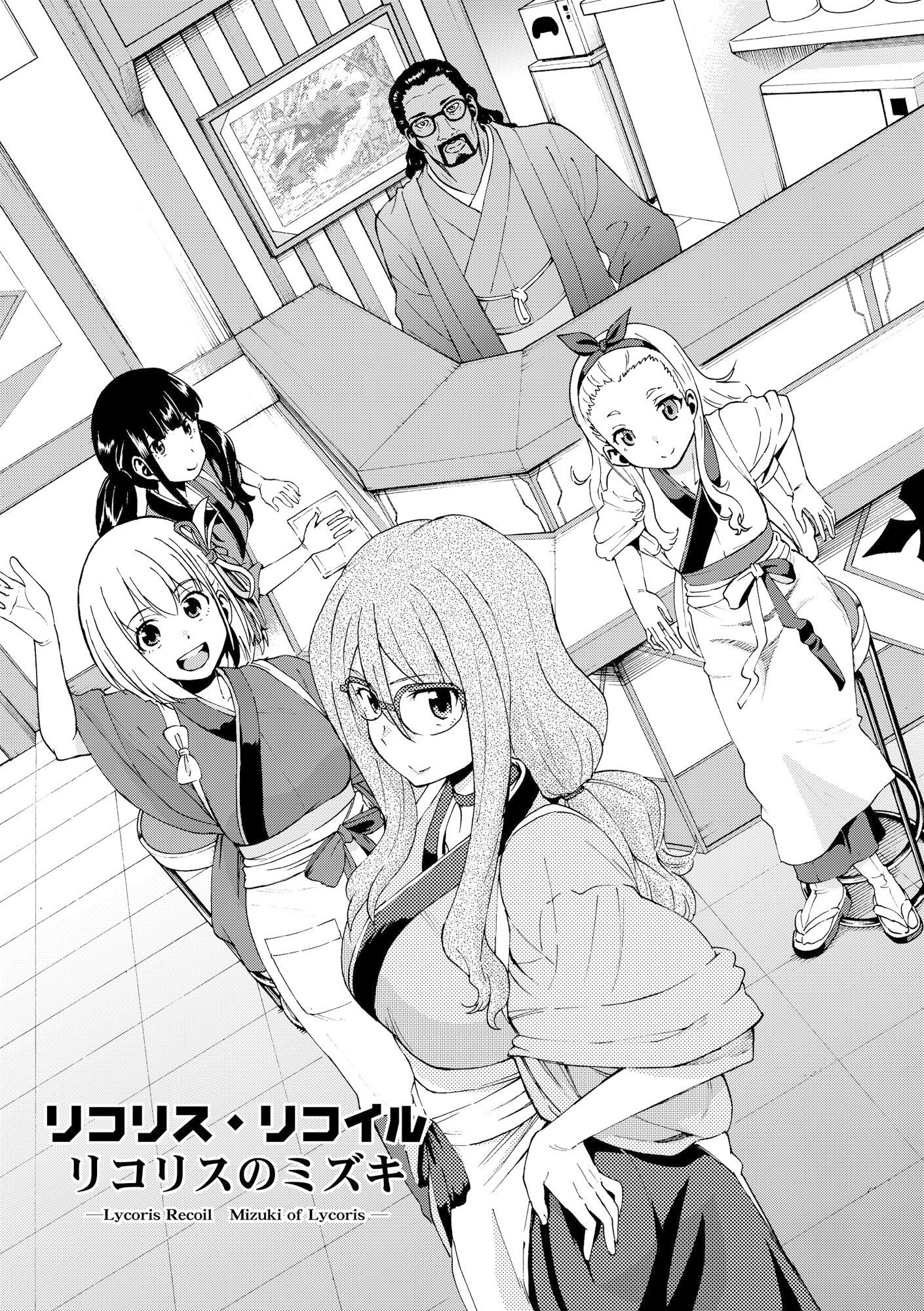 サンプル画像3:リコリスリコイル  リコリスのミズキ  まとめ本(2次元工場) [d_539902]