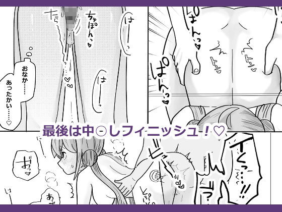 サンプル画像5:壁尻バイト始めました(柊 おこめ) [d_539935]