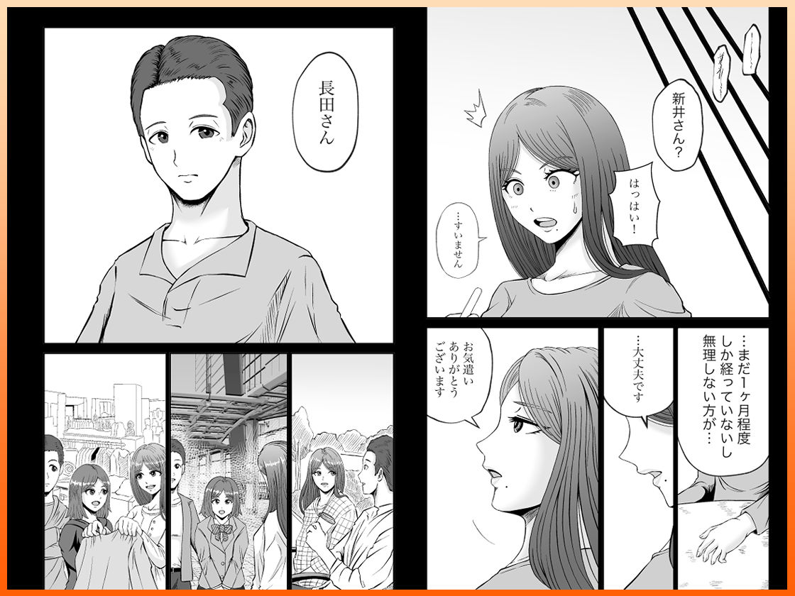 サンプル画像1:彼女のねだん15 さようなら ごめんなさい そして ありがとう(熊野大将軍) [d_539970]