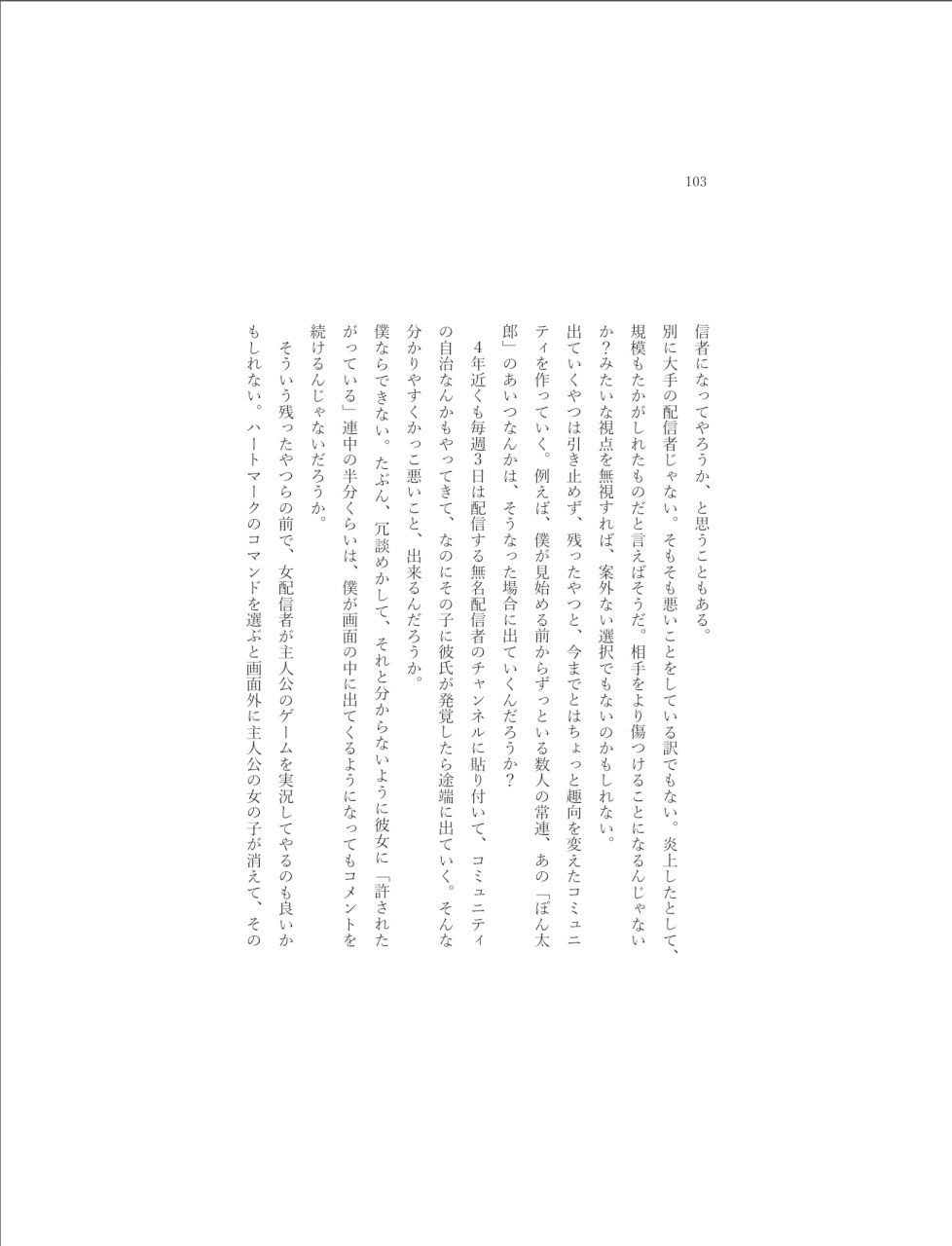 サンプル画像2:脳汁絶頂シチュエーション(?) [d_540017]