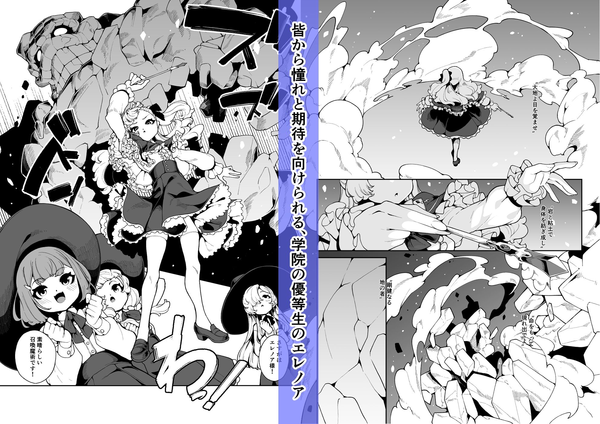 サンプル画像1:エレノアのヒメゴト(切切枚) [d_540051]