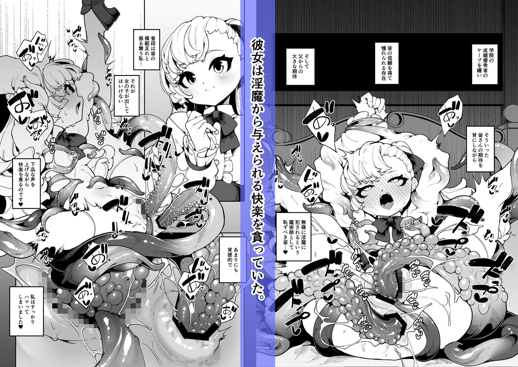 サンプル画像3:エレノアのヒメゴト(切切枚) [d_540051]