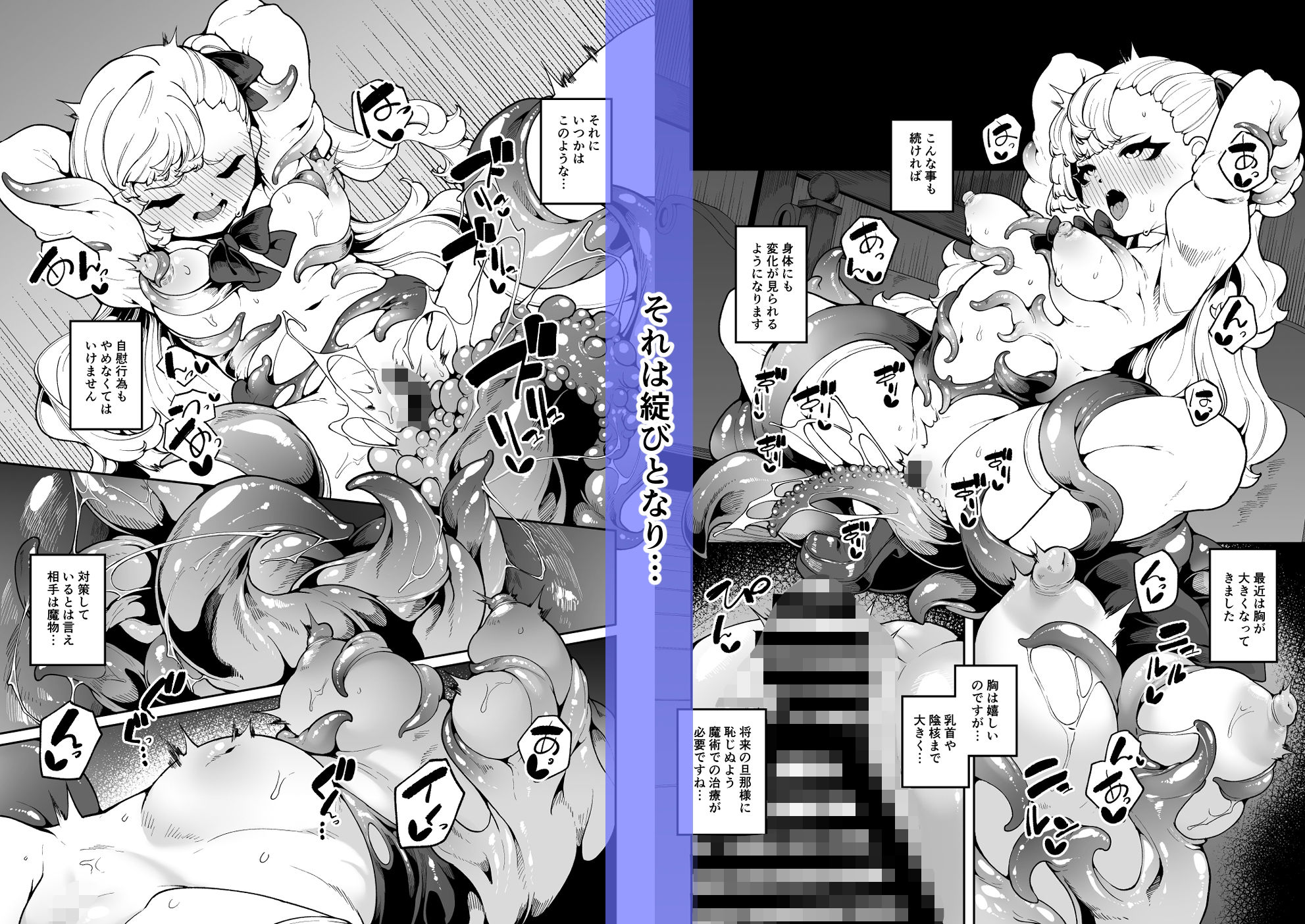 サンプル画像5:エレノアのヒメゴト(切切枚) [d_540051]