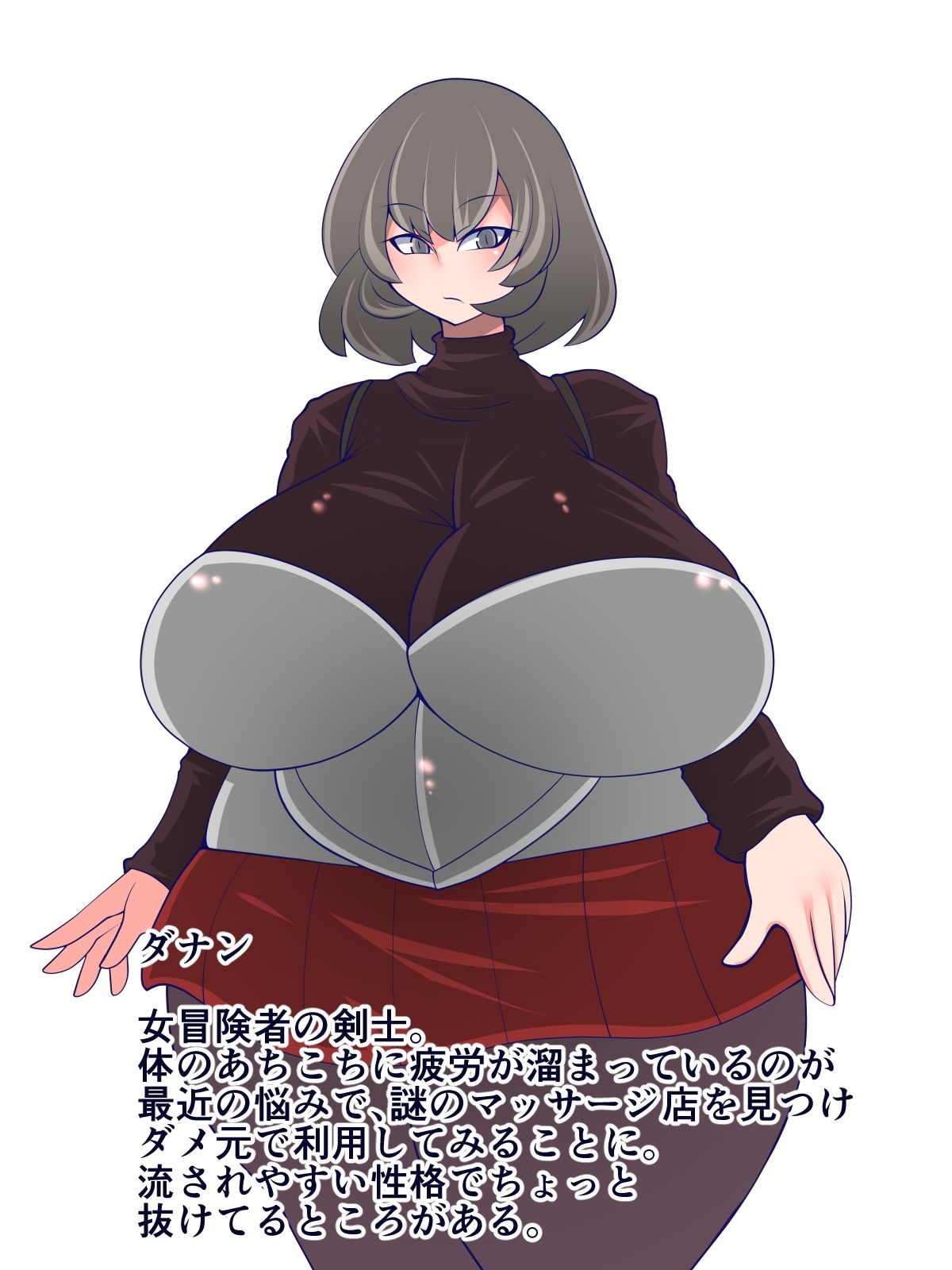 サンプル画像3:人格排泄リラクゼーション(おらんげぱうだー) [d_540058]