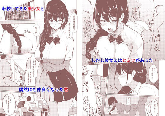 サンプル画像1:また明日、脅して、壊して(セゾク主義) [d_540136]