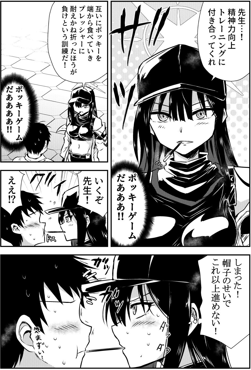 サンプル画像1:サオリのライフハック(くぼけん屋さん) [d_540186]