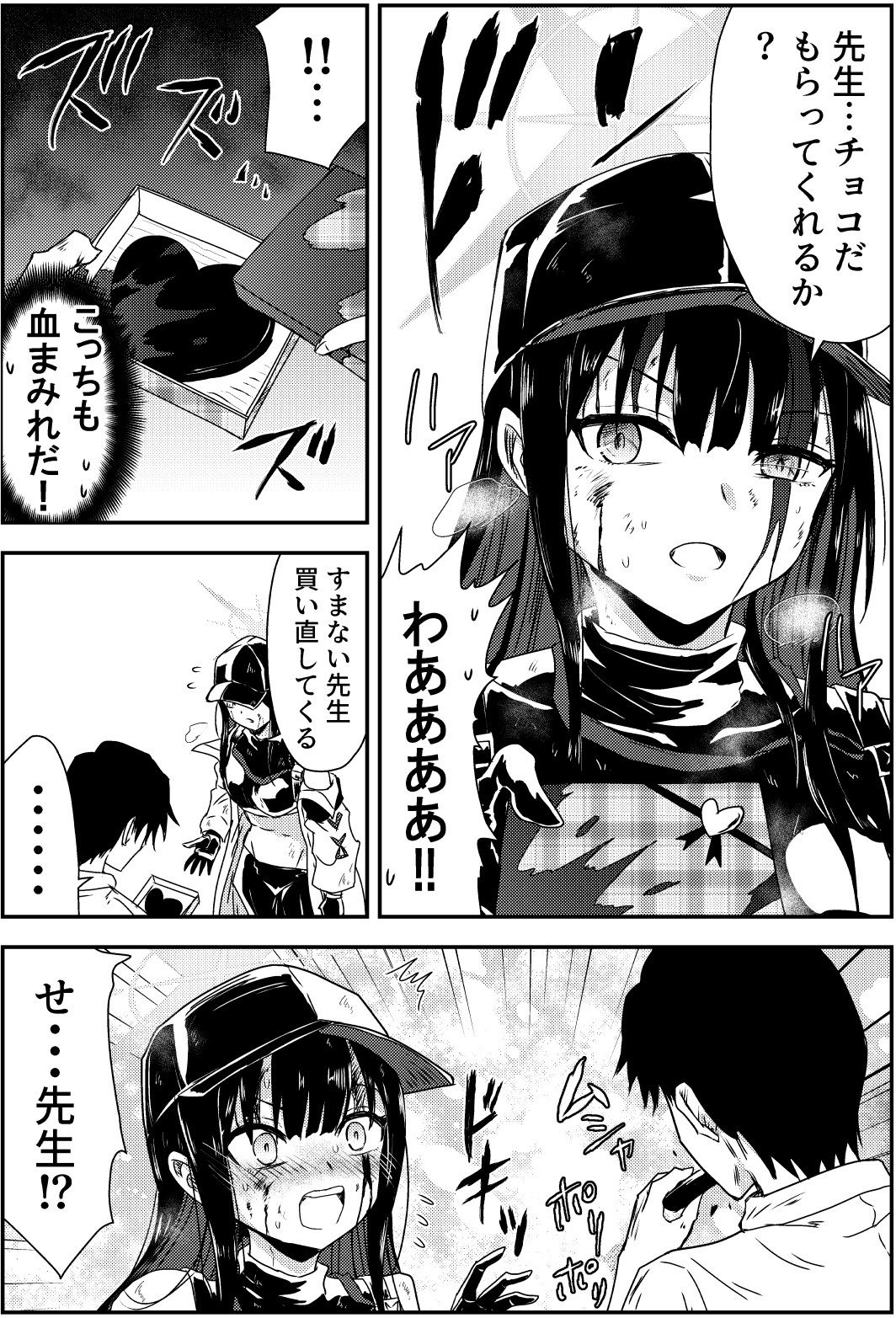 サンプル画像2:サオリのライフハック(くぼけん屋さん) [d_540186]