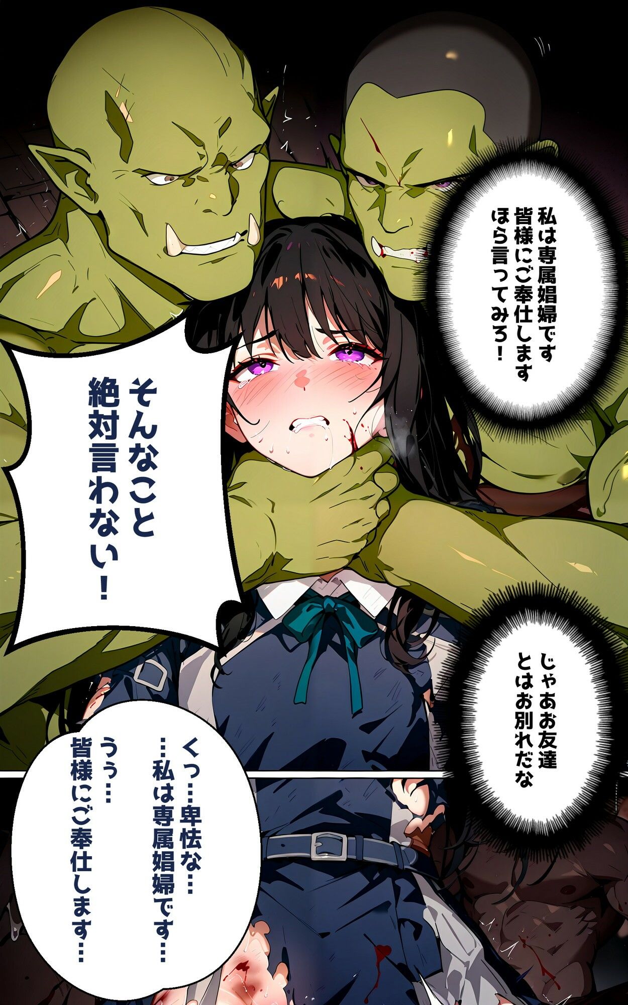 〇〇