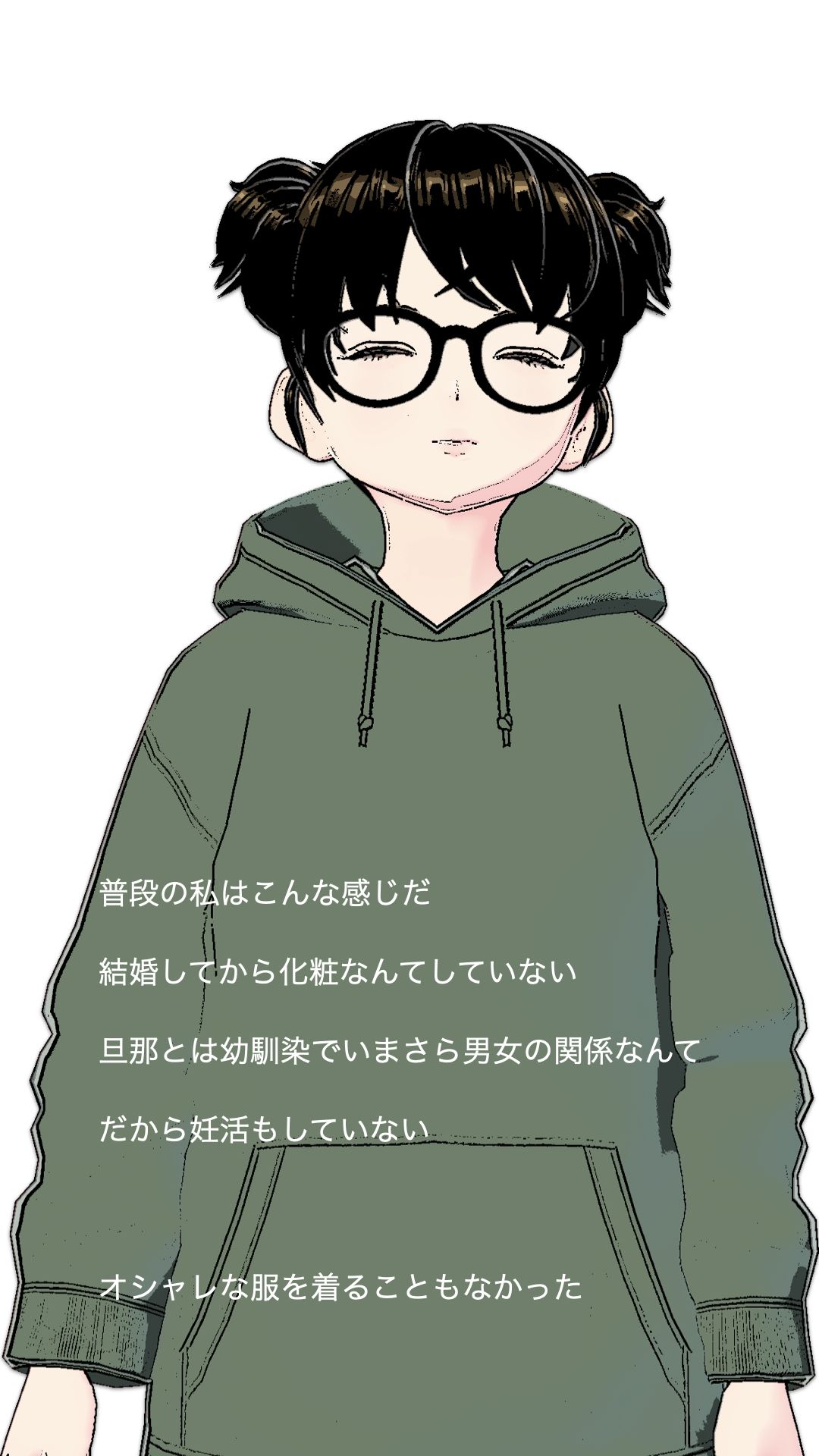 サンプル画像2:軽い気持ちで始めたショート動画  専業主婦  宗方妙29歳(らりるれ郎) [d_540530]