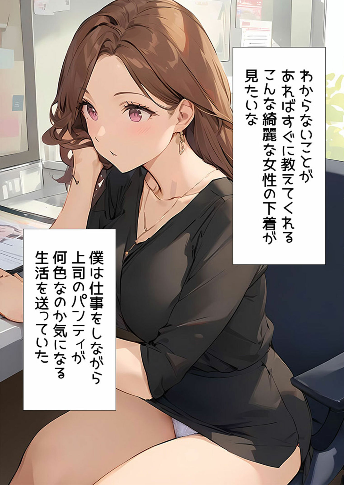 サンプル画像4:【漫画】僕と上司の一か月間 如月恵夢子(日替わりさん) [d_540622]