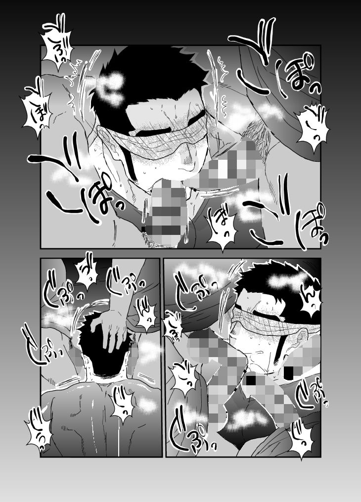 メス犬調教  消防士編 (d_540633) - d_540633jp-003
