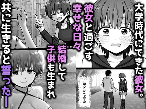 サンプル画像1:托卵の娘(太郎プロジェクト) [d_540895]