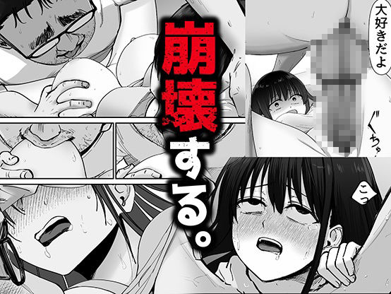 サンプル画像6:托卵の娘(太郎プロジェクト) [d_540895]