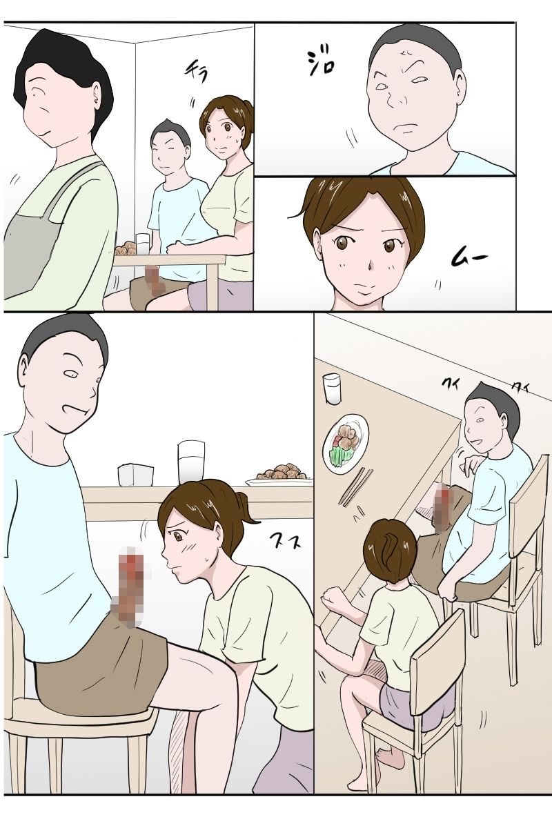 サンプル画像6:「幼馴染を昼も夕飯時もお風呂でも調教し続けてやった」(Binz studio) [d_540904]