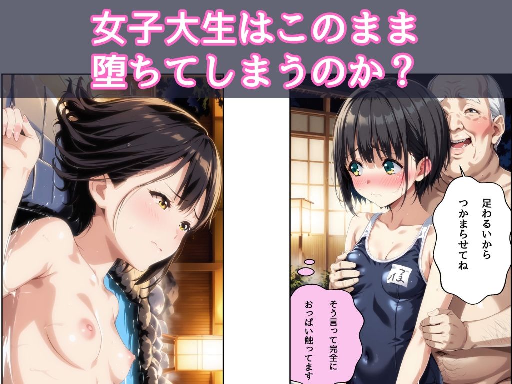 温泉入浴介助のおしごとの画像9