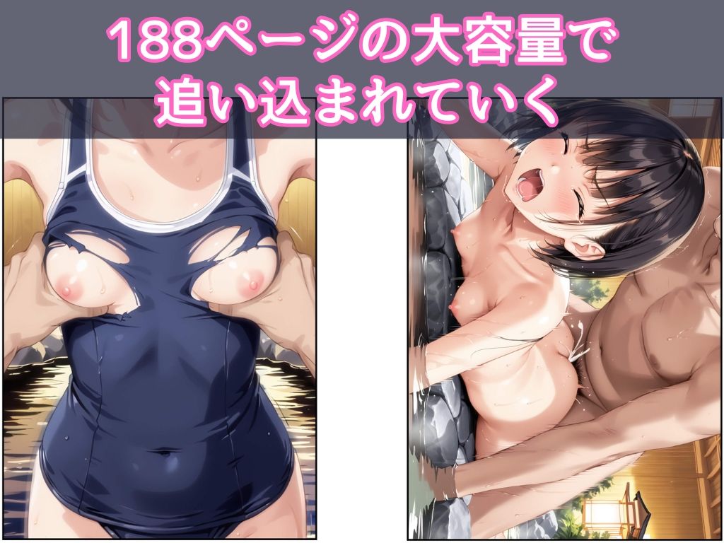 温泉入浴介助のおしごとの画像10
