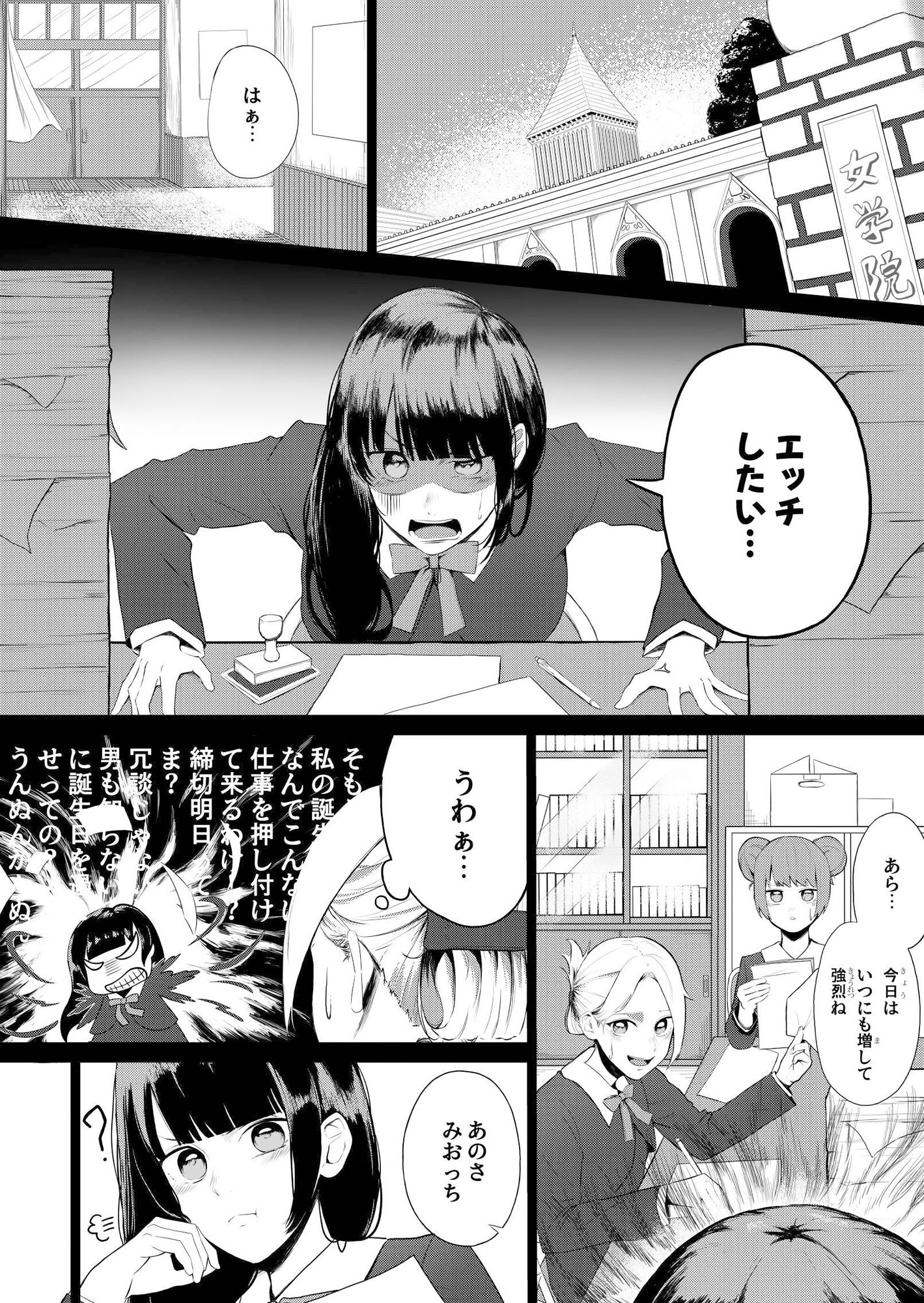 サンプル画像1:女王の巣(WASP) [d_540991]