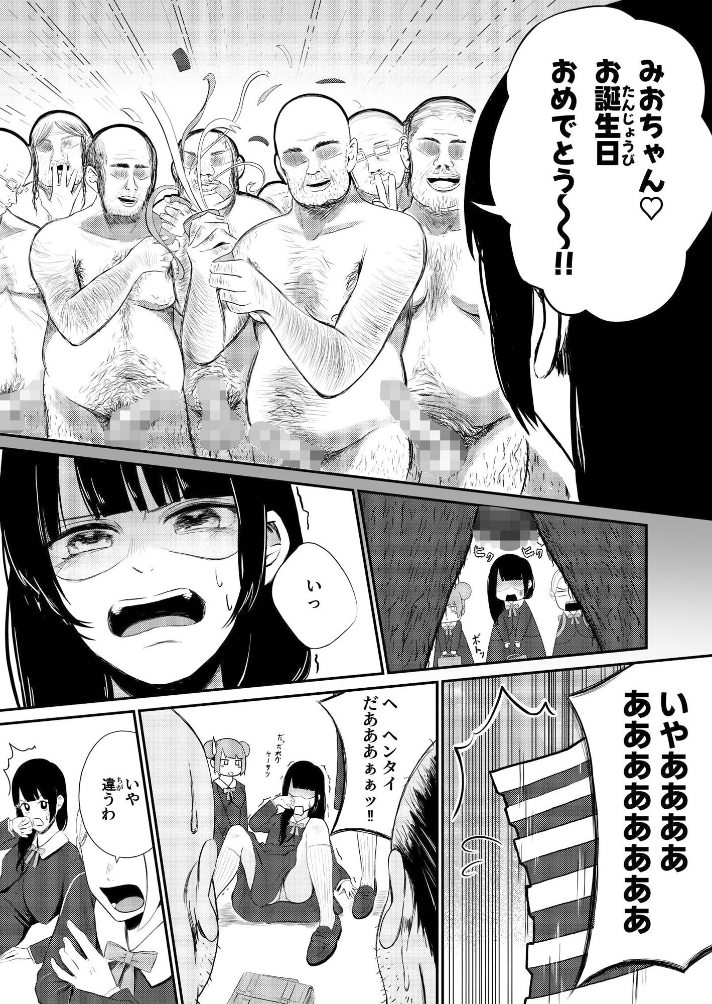 サンプル画像2:女王の巣(WASP) [d_540991]