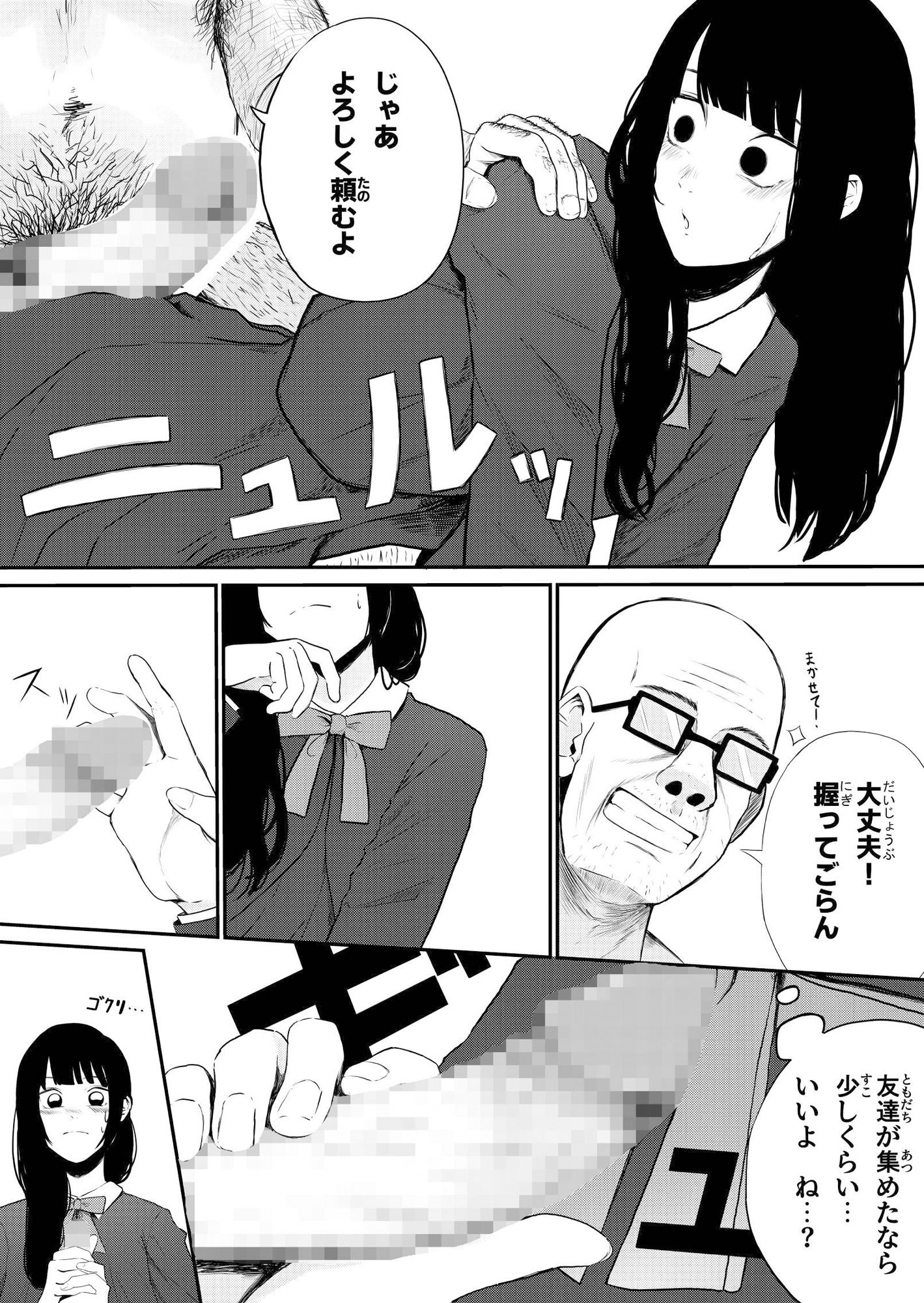 サンプル画像3:女王の巣(WASP) [d_540991]