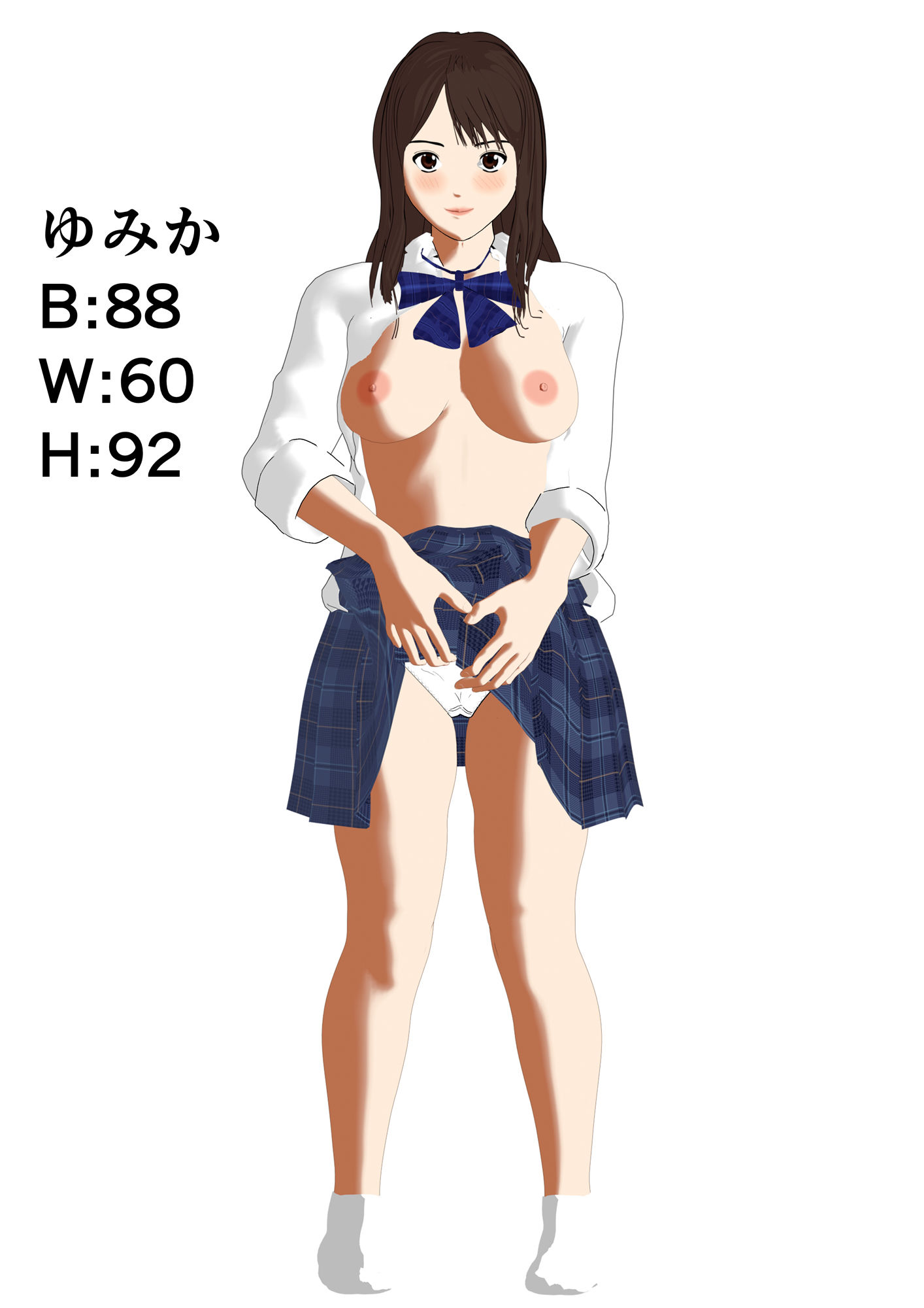 サンプル画像2:家出したらギャルに拾われました(えだじま) [d_541134]