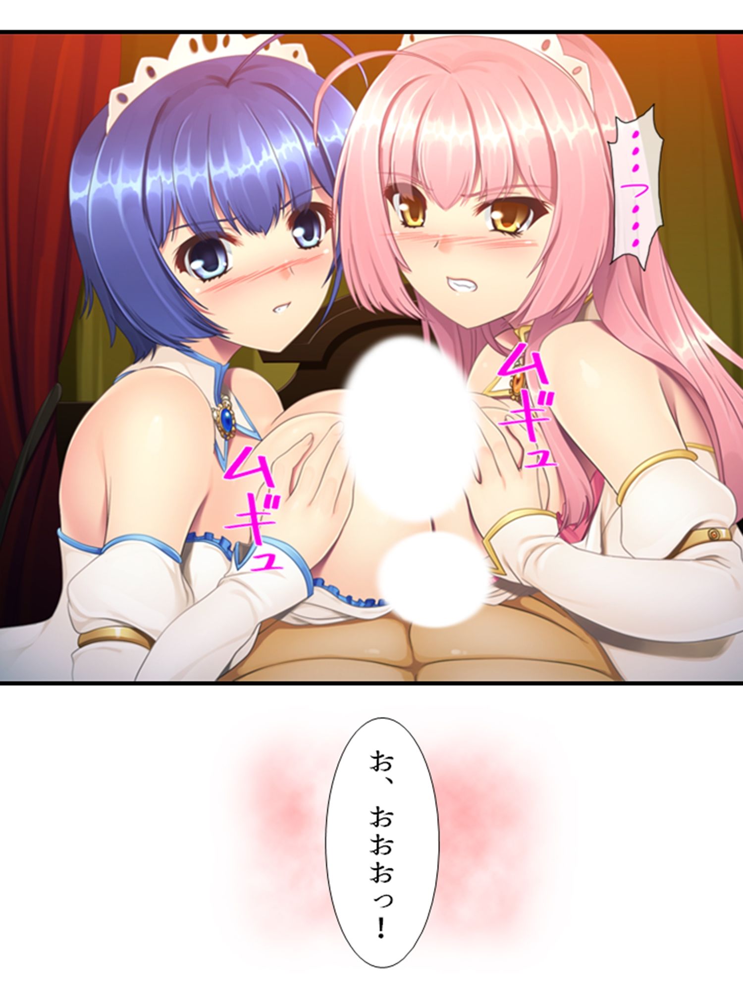 サンプル画像3:魔王に転生した俺が、魔物を駆使して王女たちを蹂躙！  ＜総集編＞(アロマコミック) [d_541378]