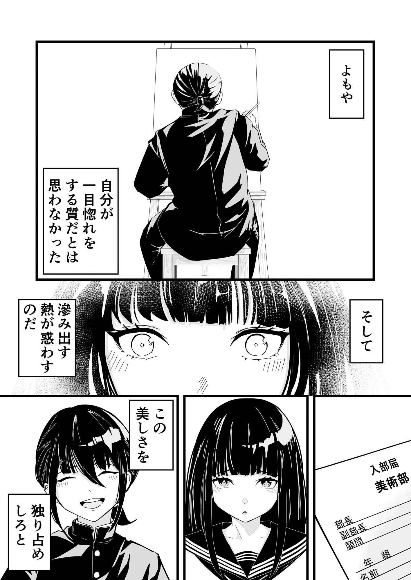 サンプル画像2:ÉTUDE(ÉTUDE) [d_541545]