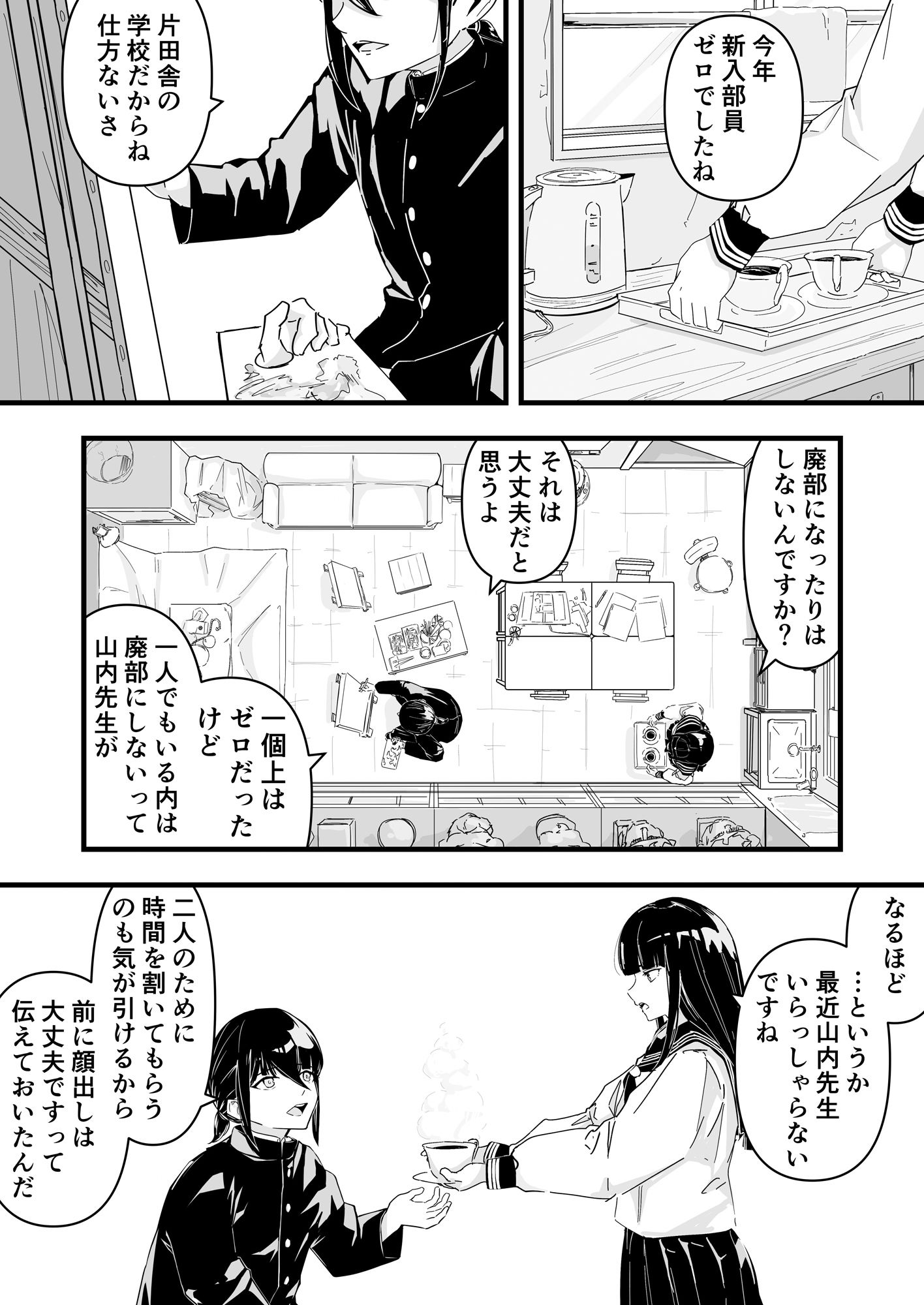 サンプル画像3:ÉTUDE(ÉTUDE) [d_541545]