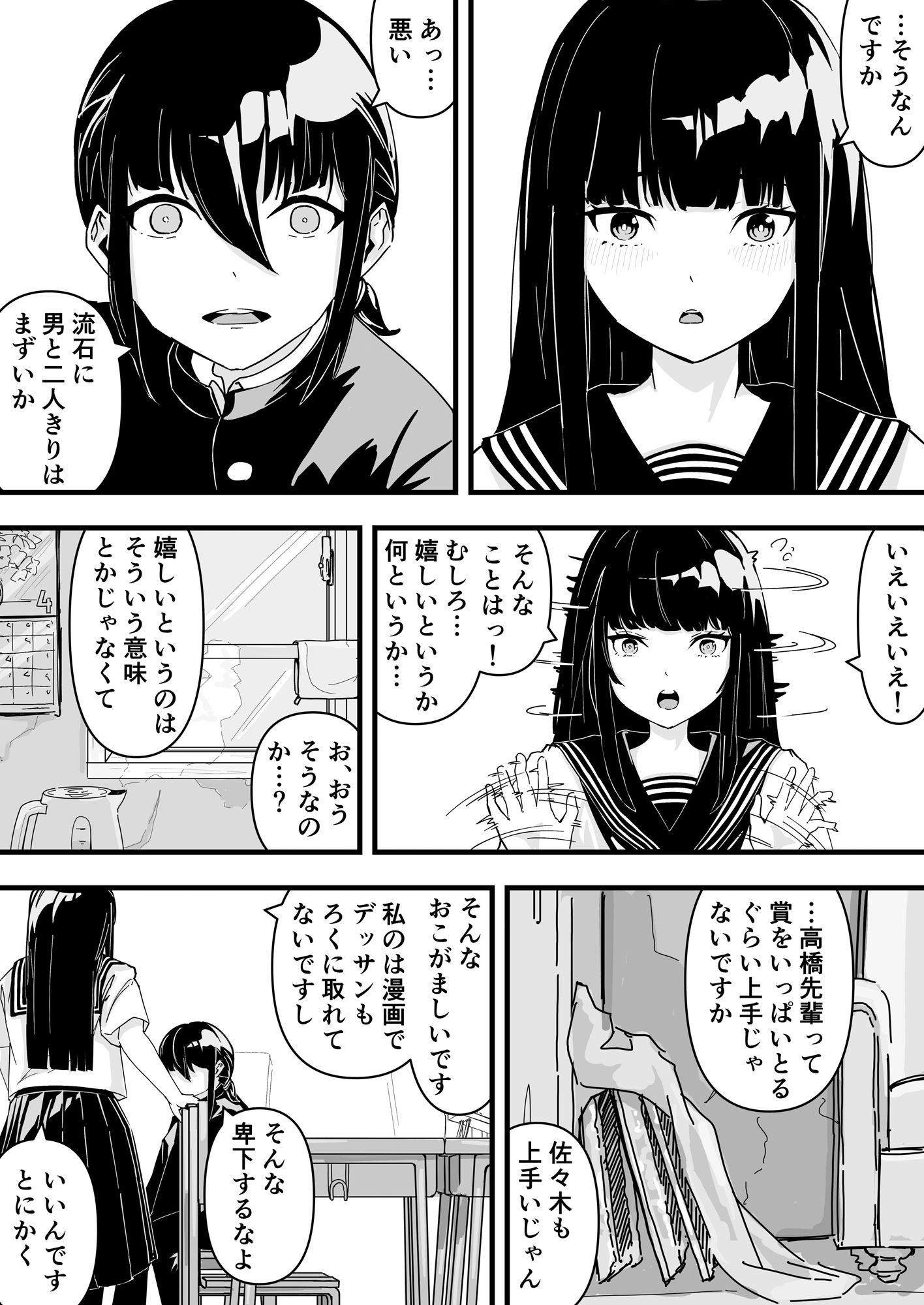 サンプル画像4:ÉTUDE(ÉTUDE) [d_541545]