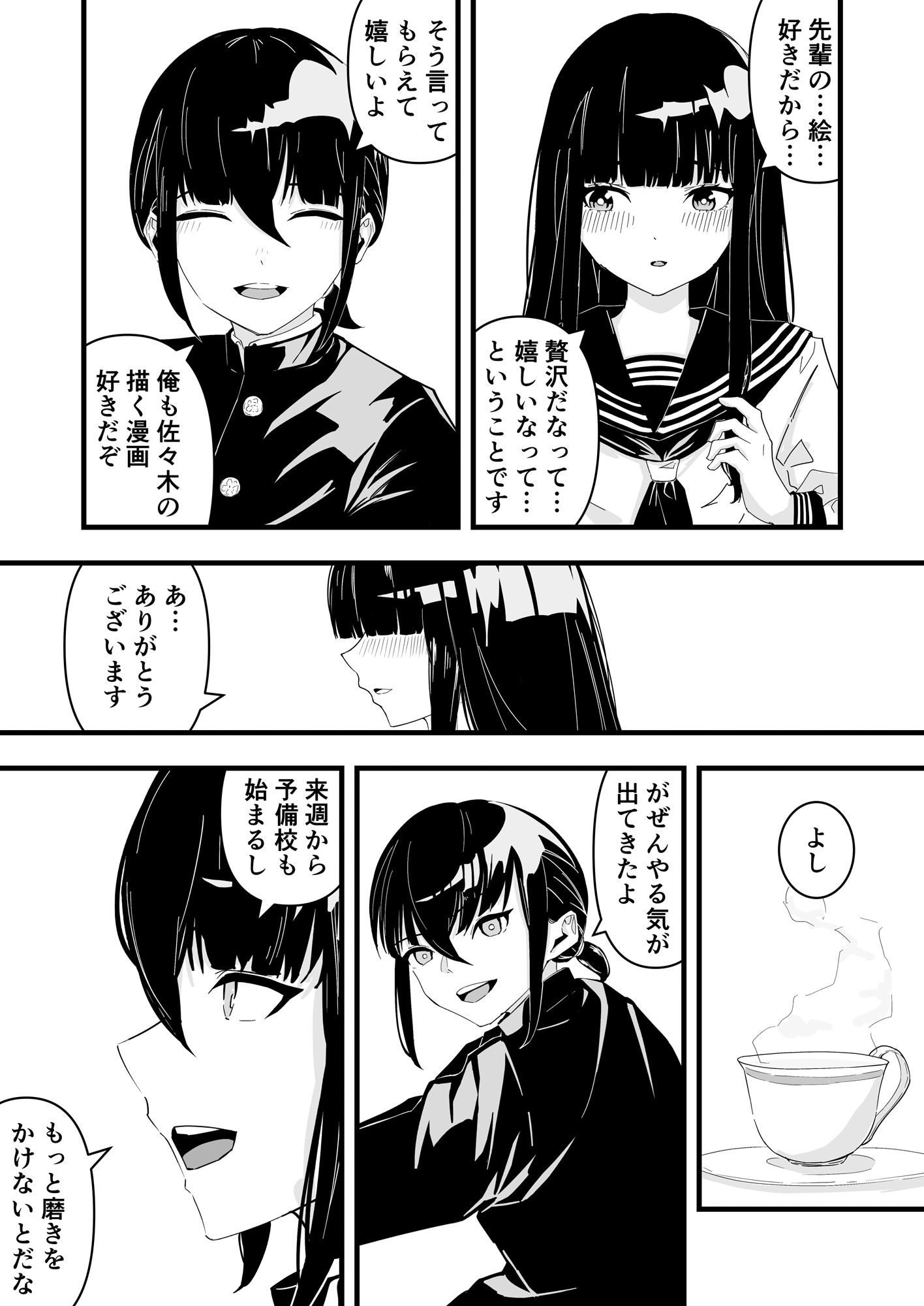 サンプル画像5:ÉTUDE(ÉTUDE) [d_541545]