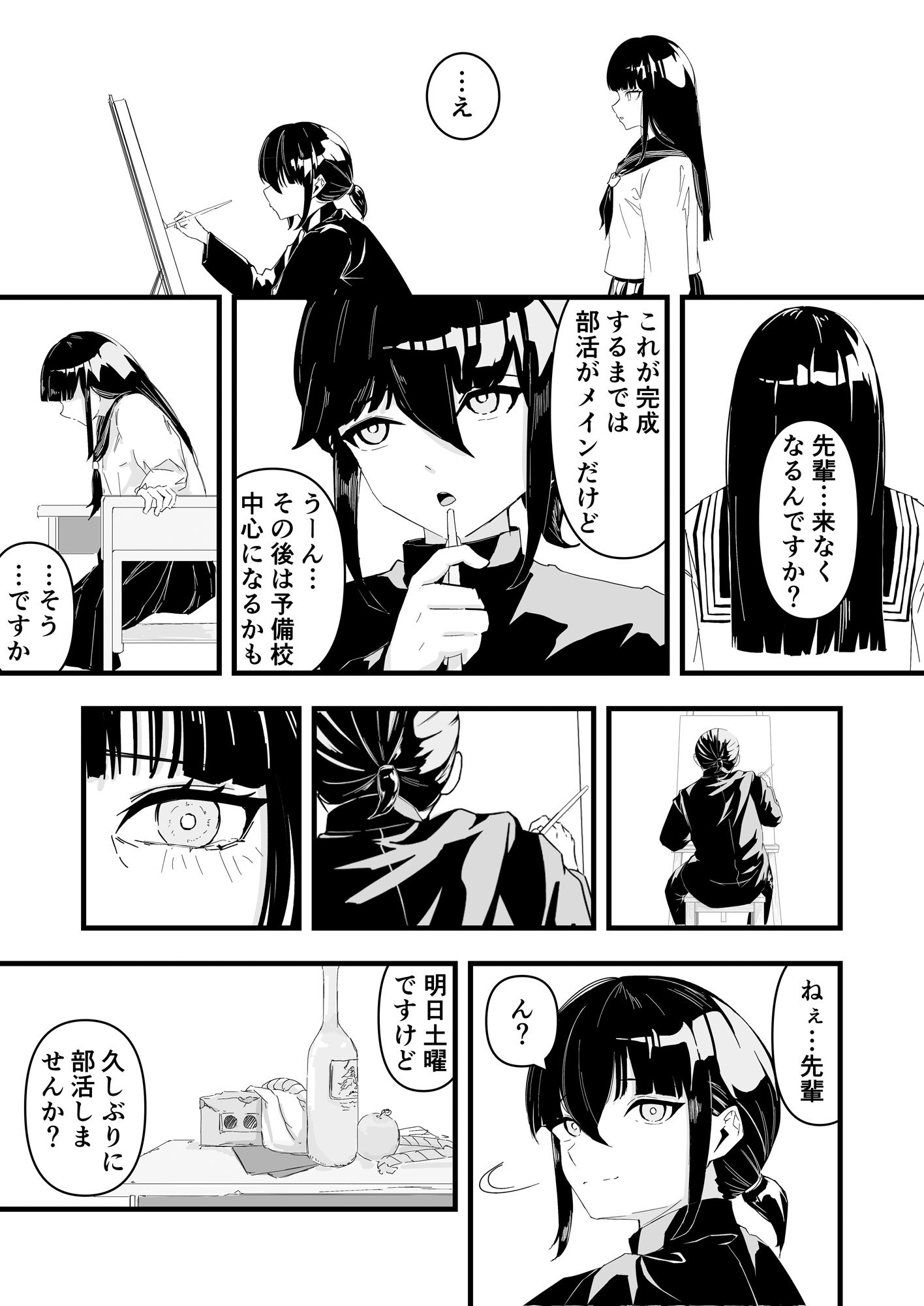 サンプル画像6:ÉTUDE(ÉTUDE) [d_541545]