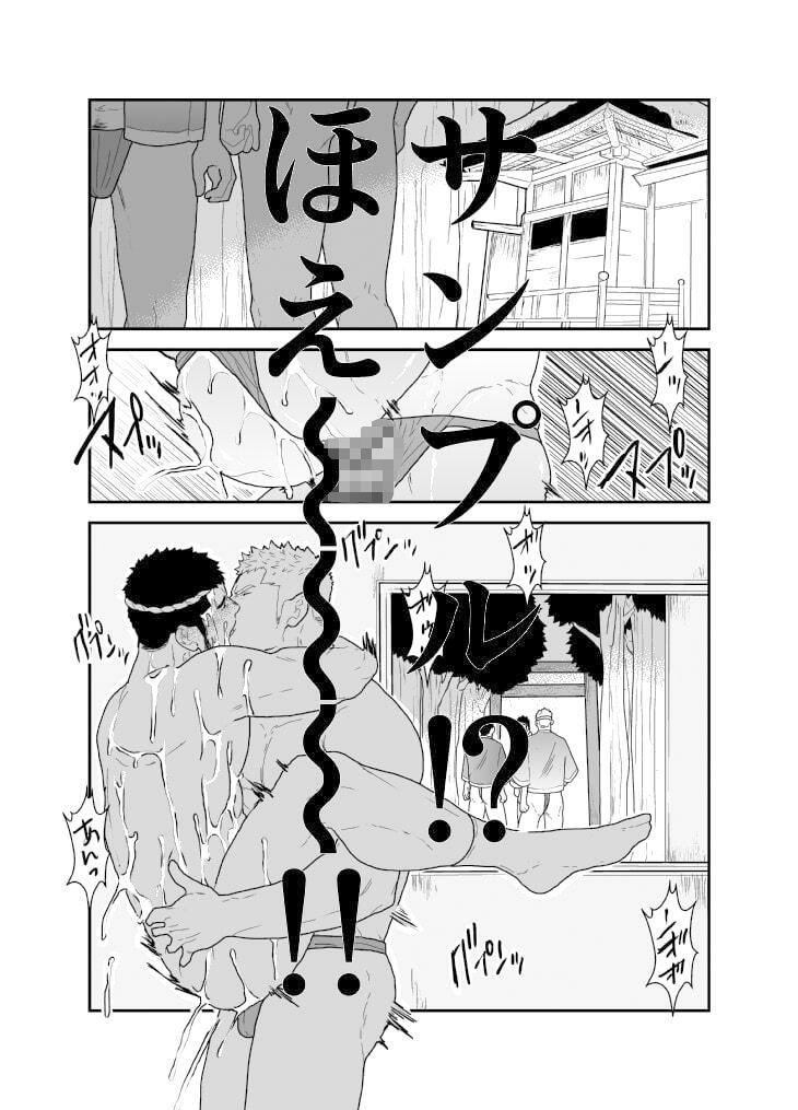 祭の夜に