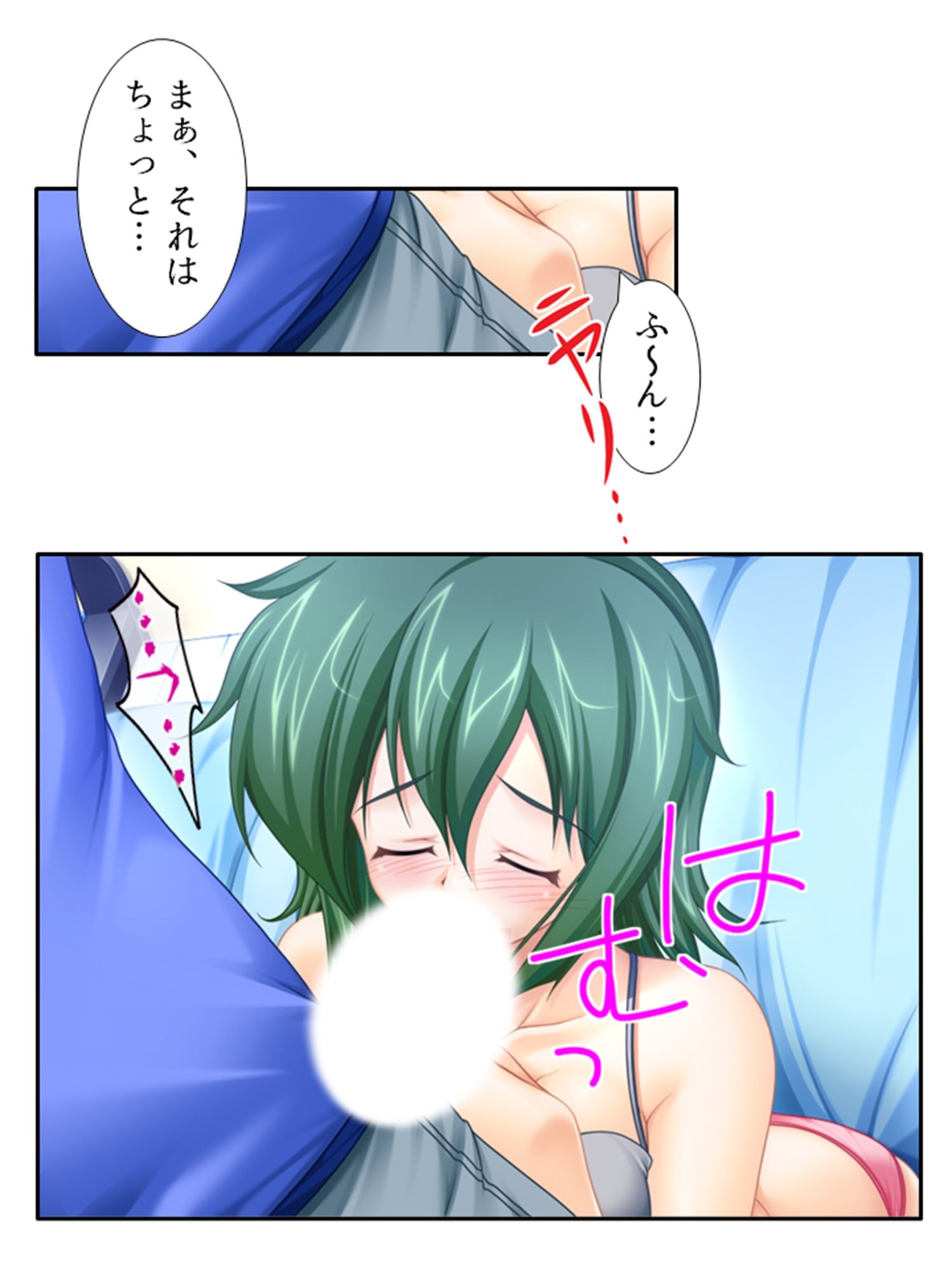 サンプル画像6:未来を壊す魔王とちょっとエッチな魔女っ娘のエロ甘生活 1巻(アロマコミック) [d_541923]