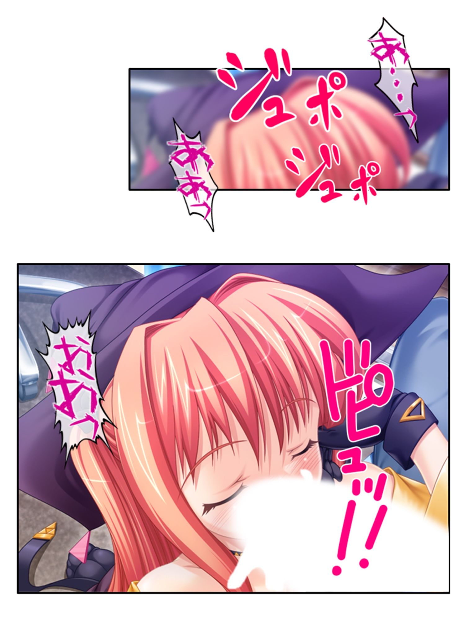 未来を壊す魔王とちょっとエッチな魔女っ娘のエロ甘生活 1巻
