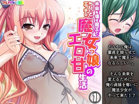 Thumbnail 1