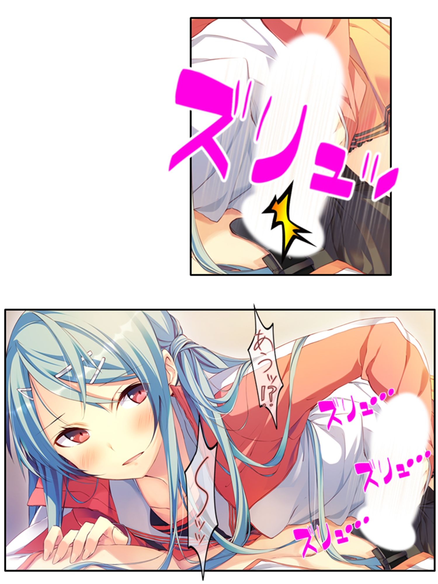 出会って即日でヤレるマッチングアプリが最高過ぎる！ 1巻