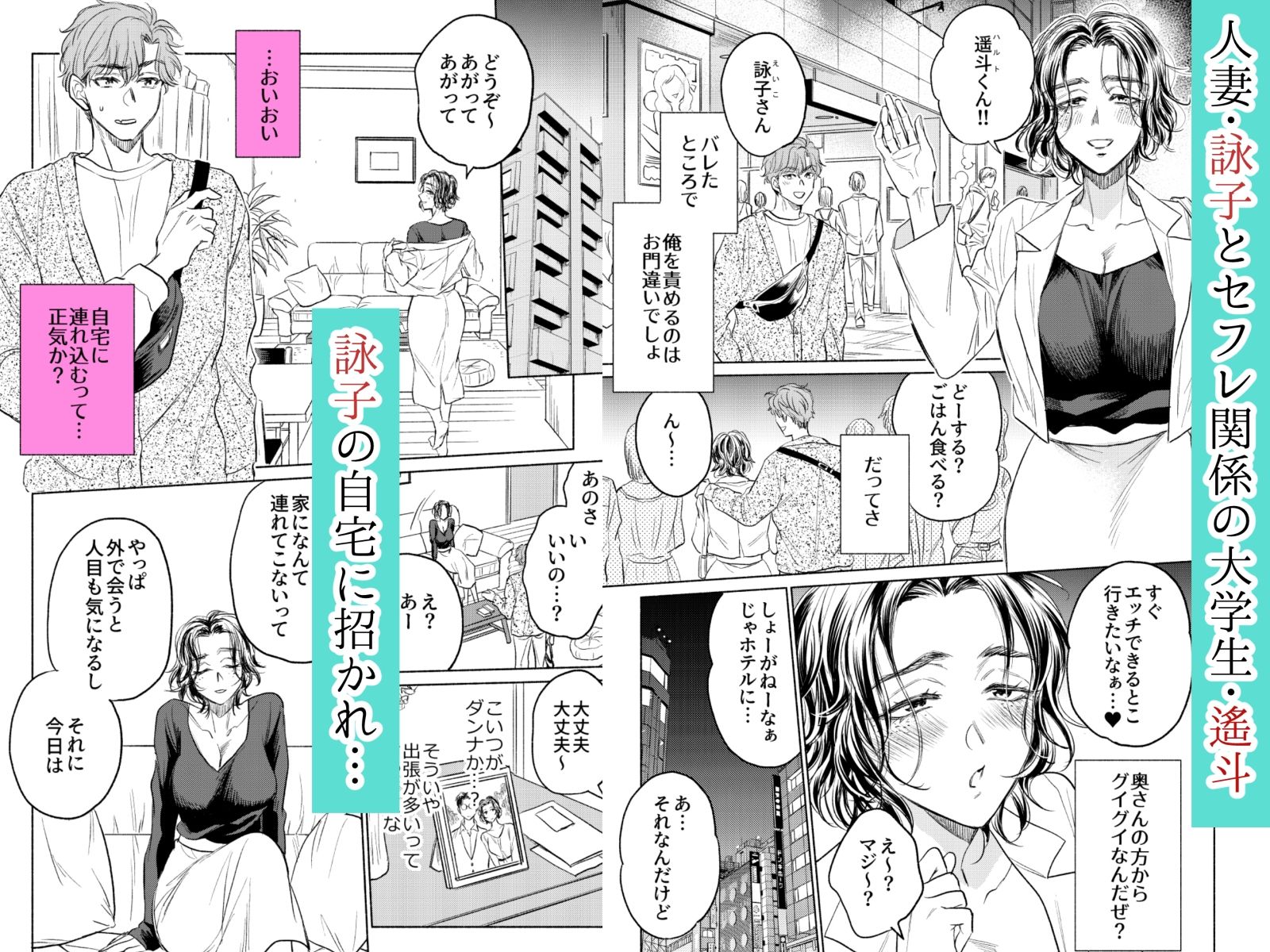 サンプル画像1:うしろからまえから(サブスカスガ) [d_542054]