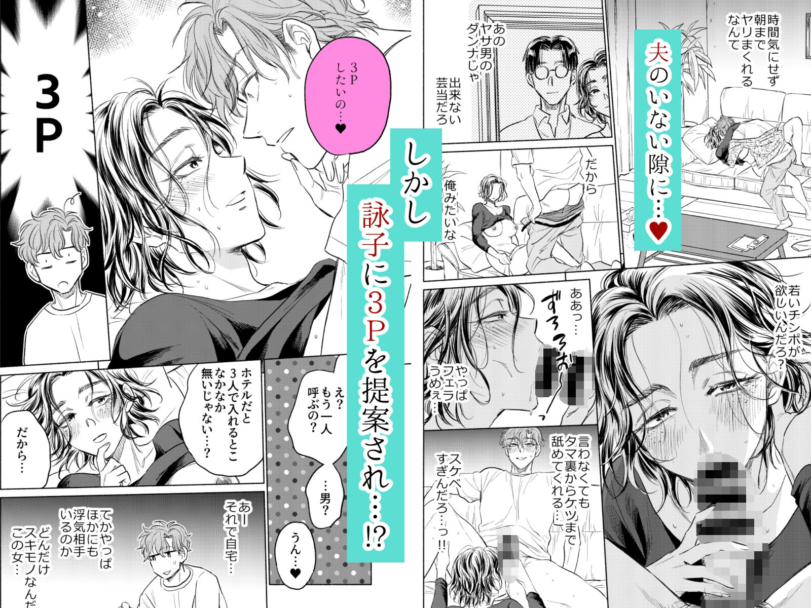 サンプル画像2:うしろからまえから(サブスカスガ) [d_542054]