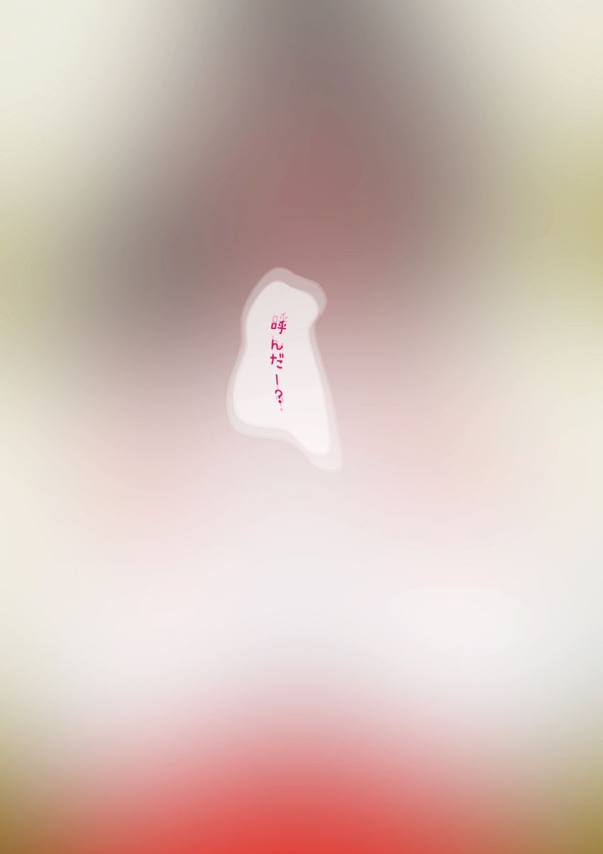 サンプル画像5:皮モノ トイレの花子さん(SENIPHA) [d_542095]