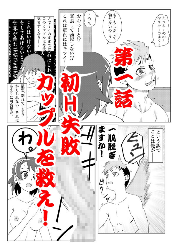 サンプル画像3:浮遊霊・幽良柳麻の悠々性活総集編(終月歌) [d_542103]