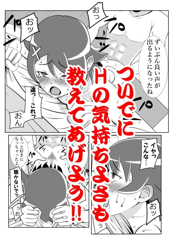 サンプル画像4:浮遊霊・幽良柳麻の悠々性活総集編(終月歌) [d_542103]