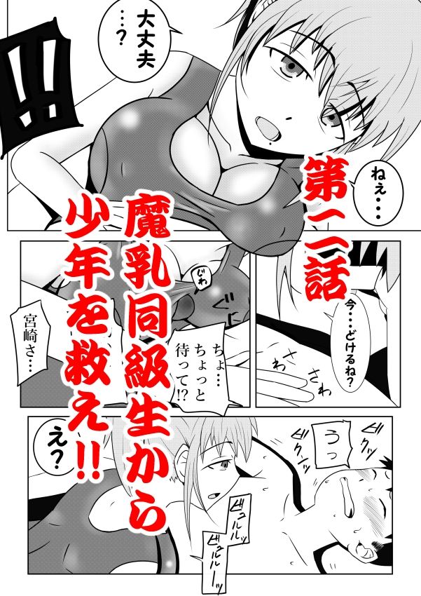 サンプル画像5:浮遊霊・幽良柳麻の悠々性活総集編(終月歌) [d_542103]