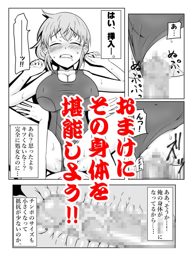 サンプル画像6:浮遊霊・幽良柳麻の悠々性活総集編(終月歌) [d_542103]