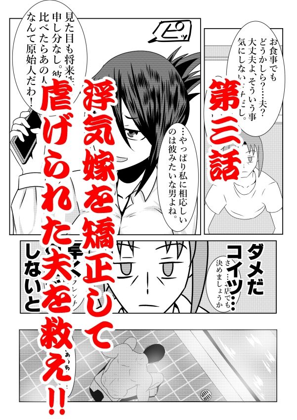 浮遊霊・幽良柳麻の悠々性活総集編