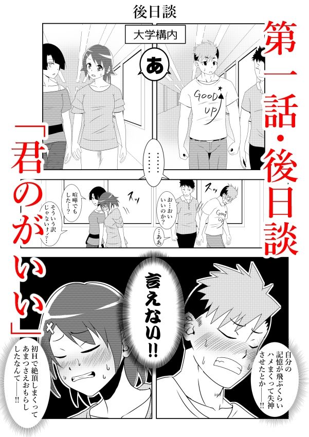 サンプル画像1:浮遊霊・幽良柳麻の悠々性活 書き下ろし後日談(終月歌) [d_542160]